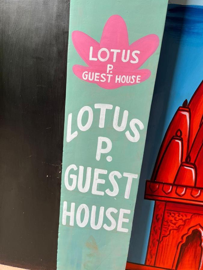 Lotus Paying Guest House Varanasi Exterior photo