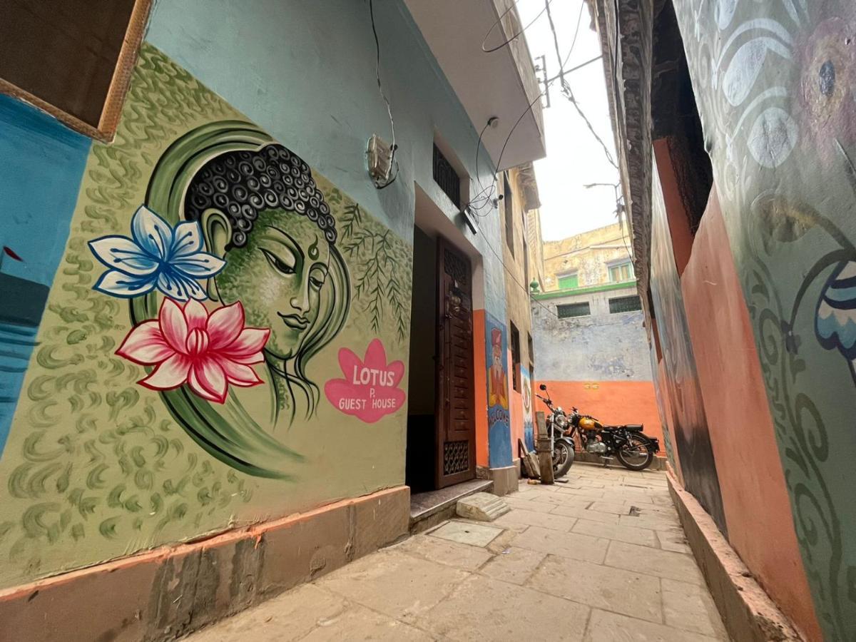 Lotus Paying Guest House Varanasi Exterior photo